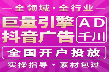 案例分享：竞价代运营助力企业实现业绩翻番